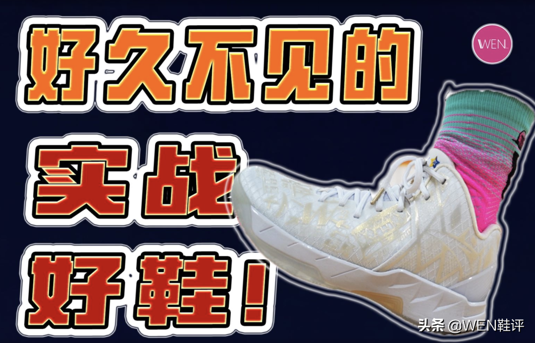 好的篮球品牌有哪些(2021年度球鞋盛典：全位置排行榜)