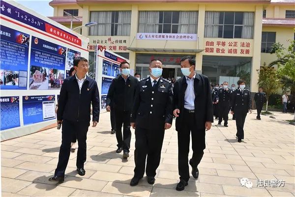曲靖市公安机关重点工作现场推进会在陆良召开