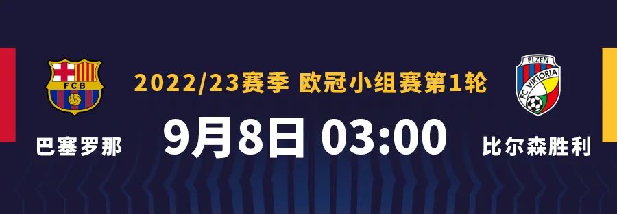 巴塞罗那vs塞维利亚（孔德助攻梅开二度！巴萨客场3-0战胜塞维利亚）