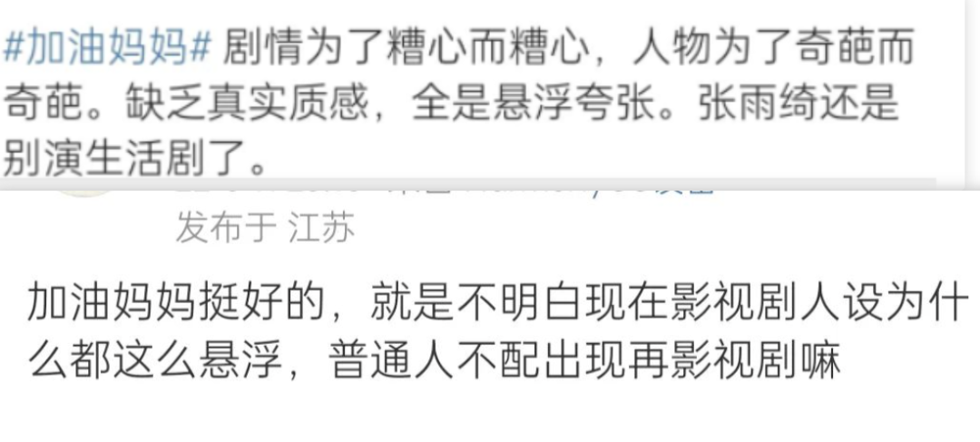 内娱几乎找不到的综艺，TVB拍出两季大爆款，一打开全是人情味