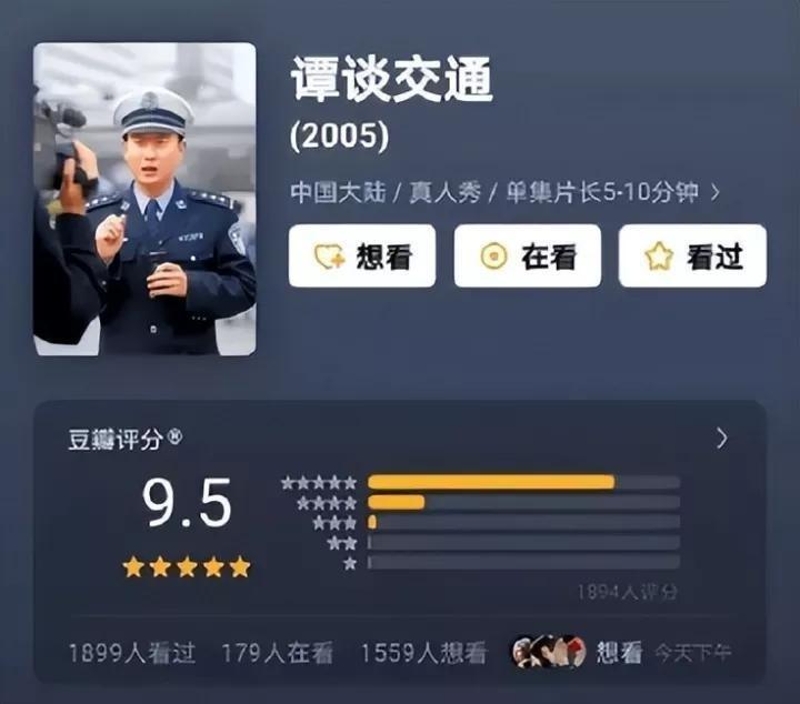 痛心!"网红交警"谭乔救了那么多人,却没能救下自己