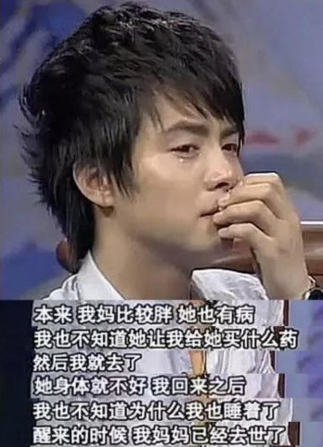 原来有人生来便是深渊，5个娱乐圈悲惨男星，经历个个让人心碎