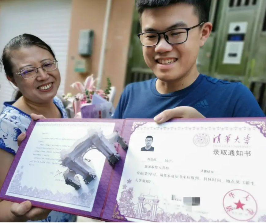 大学等级（国内大学被分成8个）