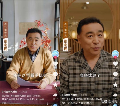 转给咱爸妈：看到这样的页面，就要休息一会儿啦
