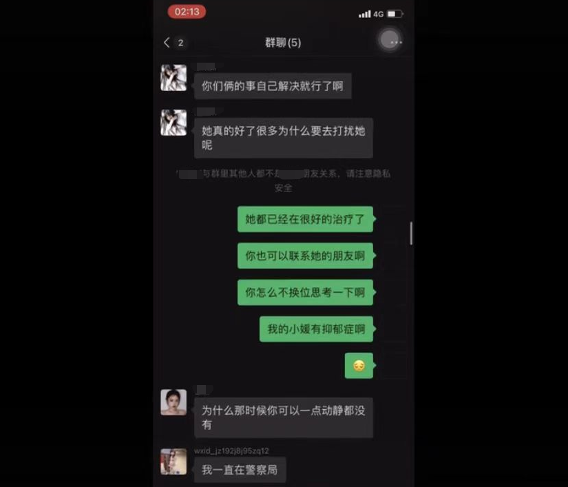 美女网红谭媛为救前任落水去世 父亲及其好友悲痛发声