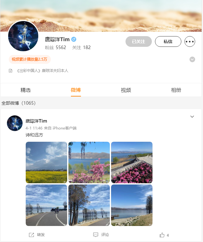 9年前，成都“杂技王子”娶俄罗斯“芭蕾公主”，如今怎么样了？