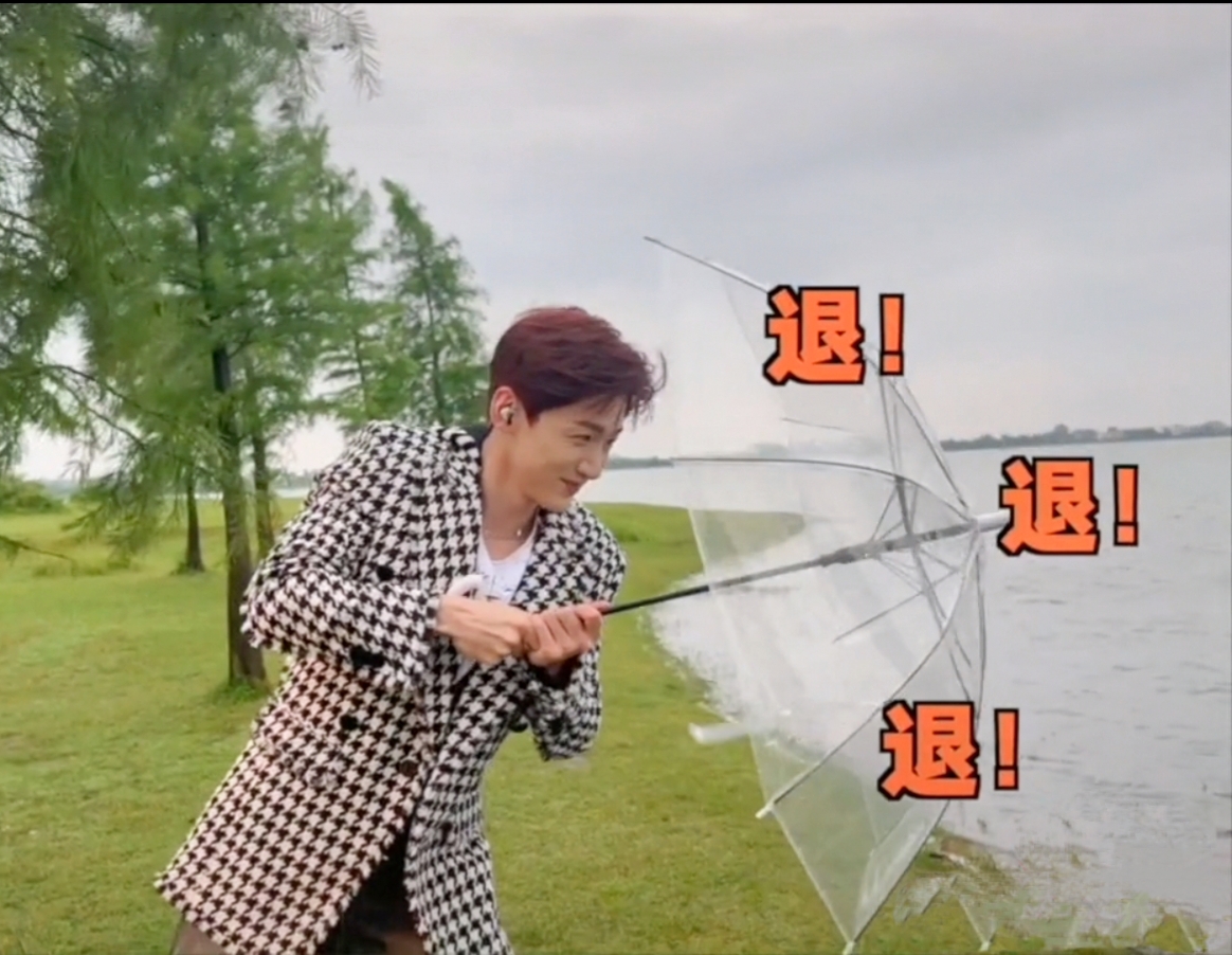 白敬亭的幕后花絮，看完后你笑了吗？