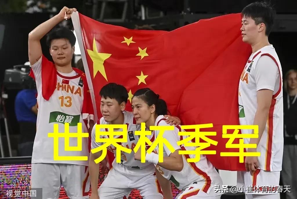 女子三人篮球赛世界杯视频(中国三人女篮勇夺世界杯季军，配得上掌声与鲜花)