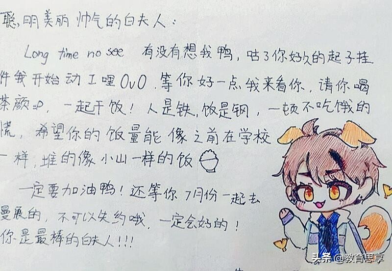 18岁，生命定格在高考前夕的湖南女生，临终遗言让人落泪