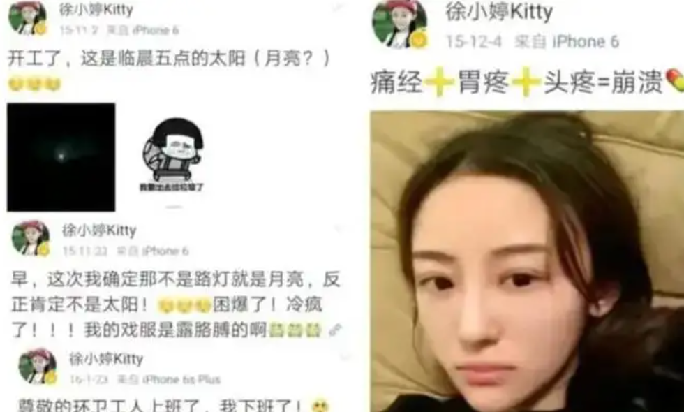 徐婷：26岁全身溃烂而死，被全家人吸干最后一滴血，从未想过反抗