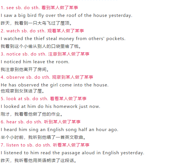 初中英语 常见英语核心短语与常考固定搭配汇总