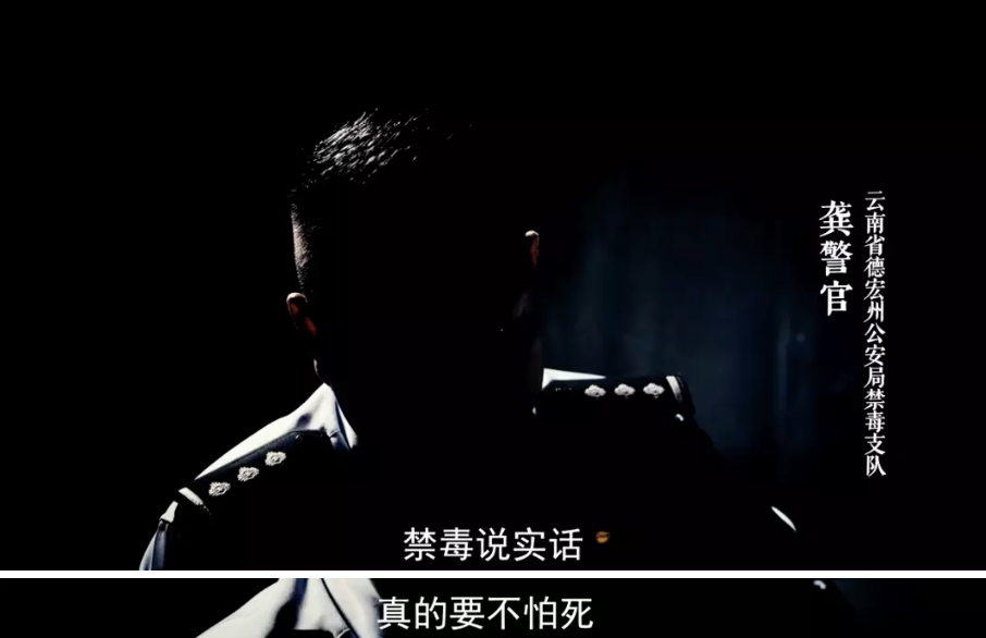 吸毒男星复出拿影帝，缉毒警察的命谁来还