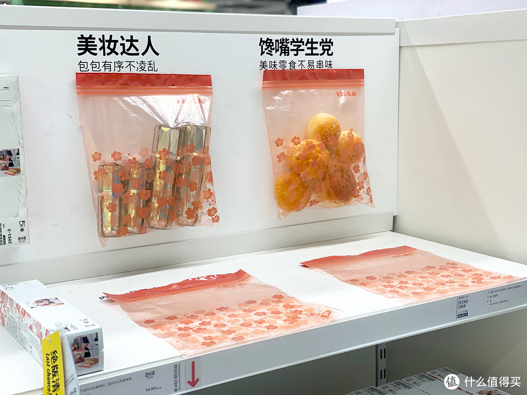 ​宜家爆款好物 | 超强总结2022年宜家值得入手的单品（附靠谱平替）