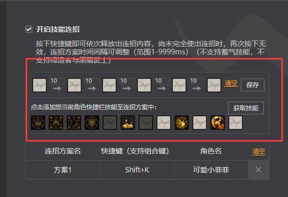 DNF：原来召唤还有这样的小技巧，学会了