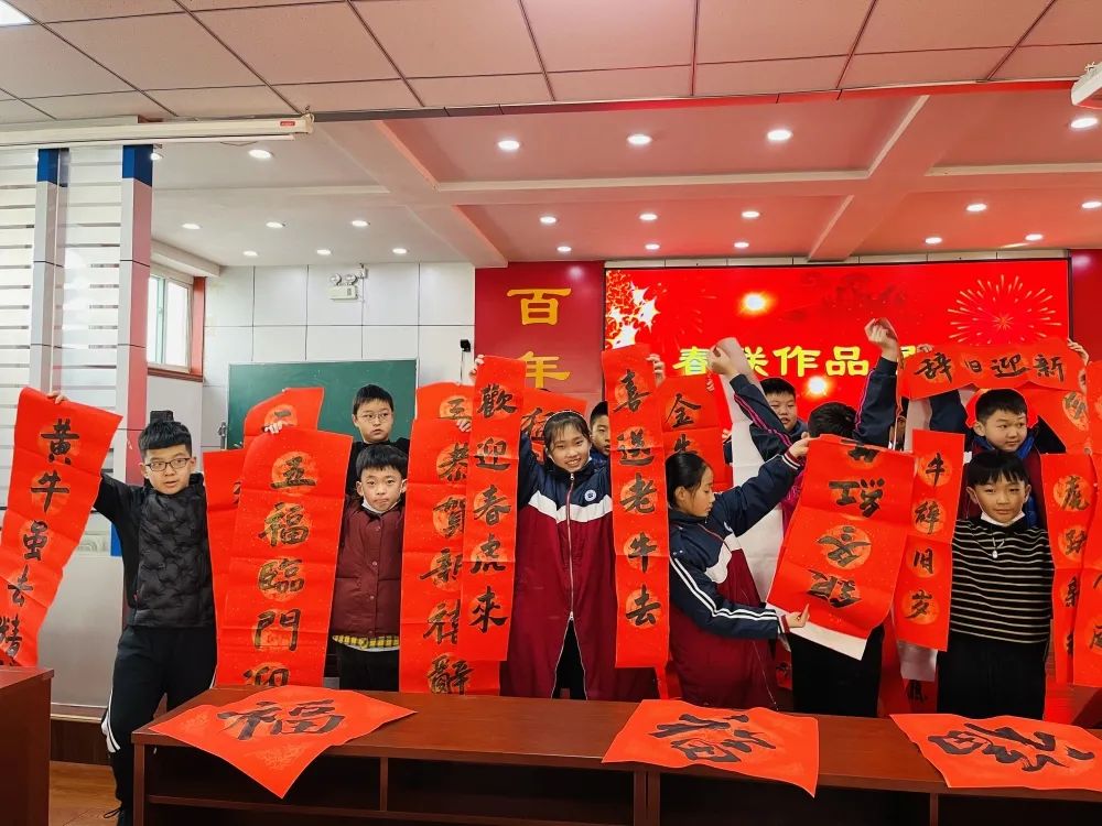 福虎迎春到 丹青贺岁来——潍城实小2022年春联作品