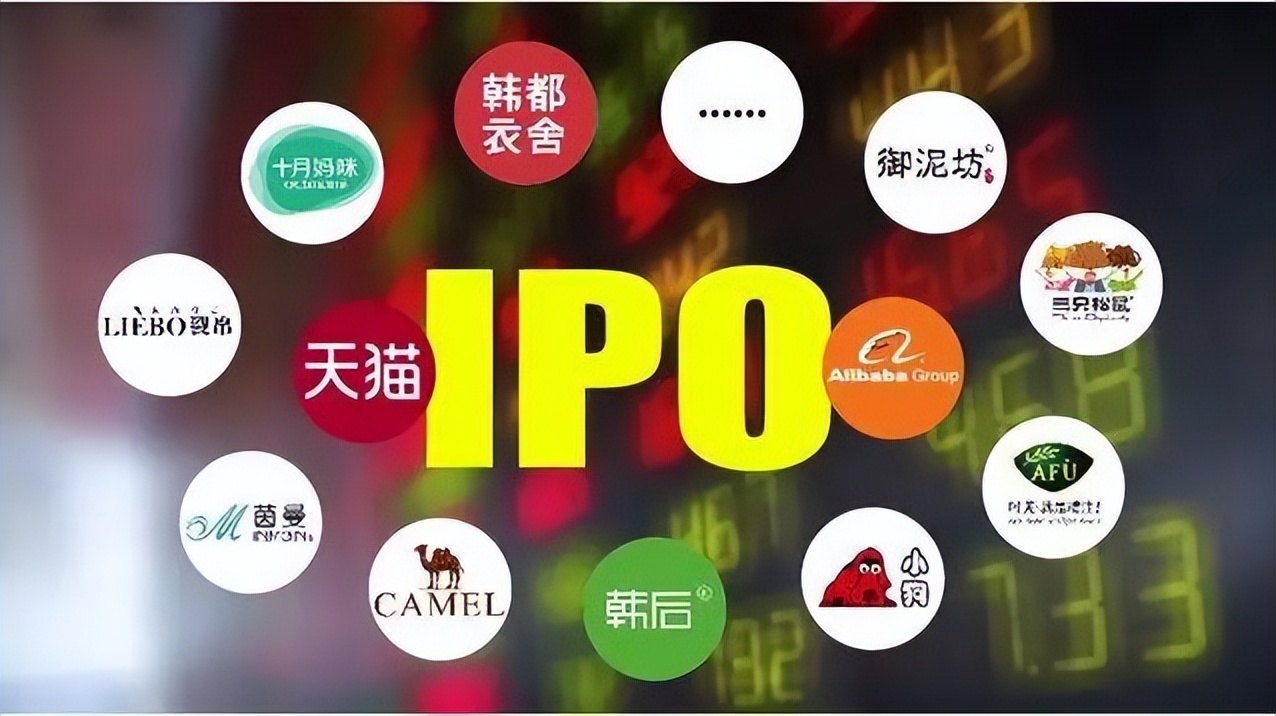 淘系“出走”海外