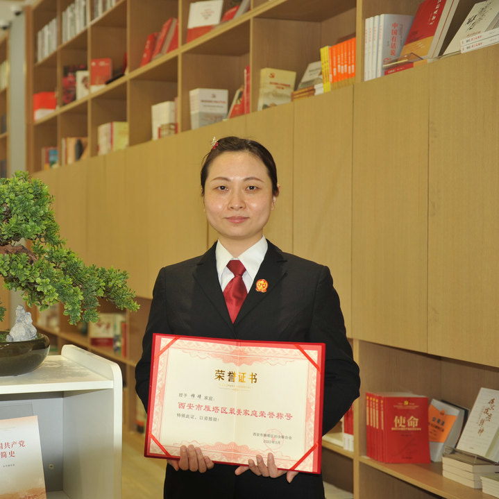 热烈祝贺！西安雁塔法院收获“三八”表彰