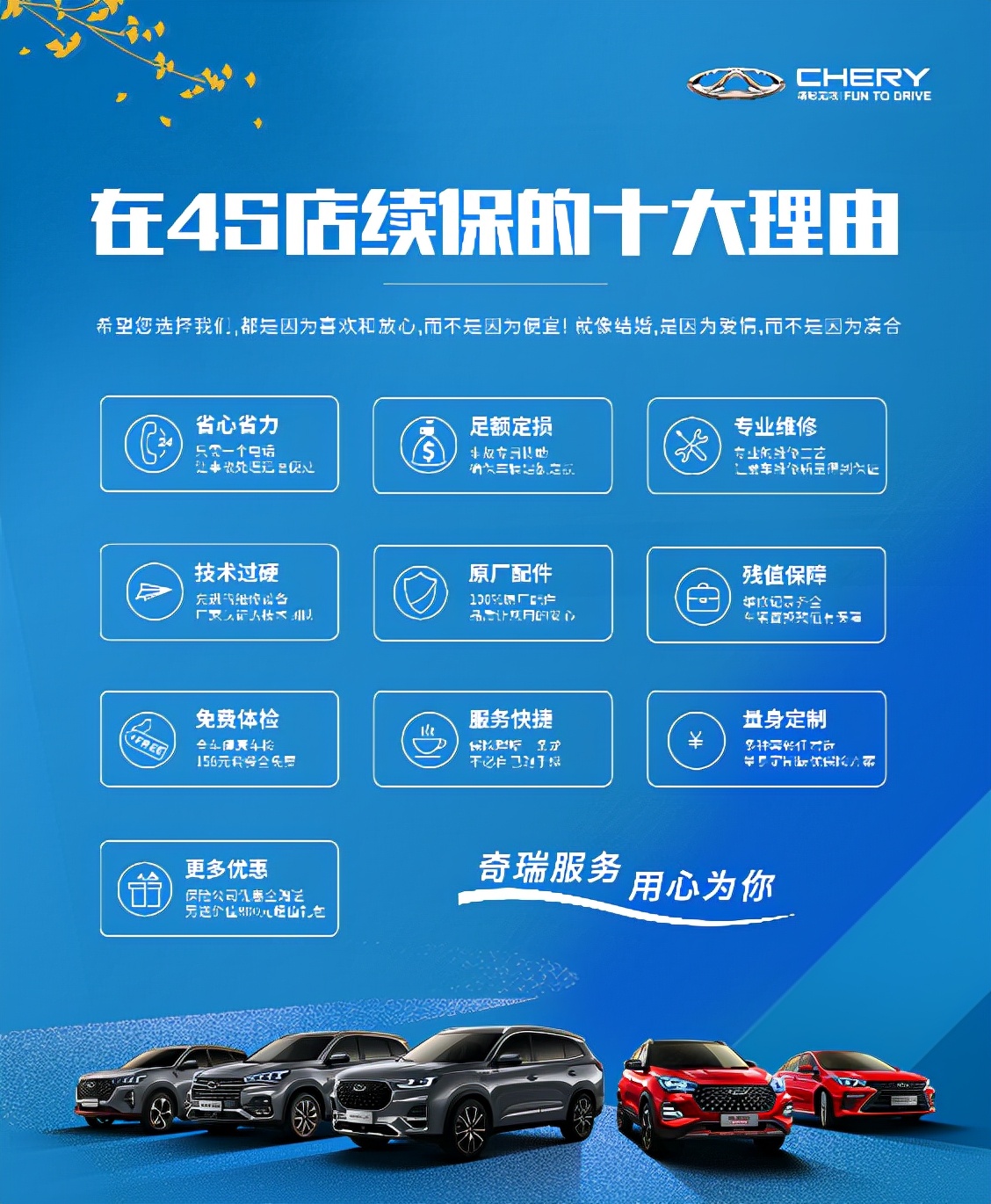 都2022年了，你還在糾結(jié)車輛在哪續(xù)保？