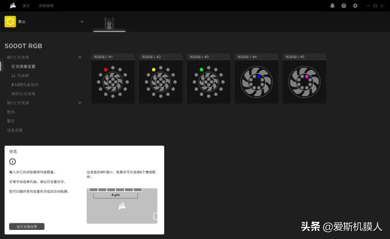 水冷也内卷：海盗船H100i Elite Capellix iCUE ELITE LCD升级套件开箱