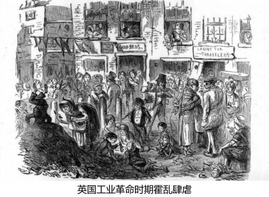 工业革命时期的城市卫生状况:公共厕所,公共澡堂