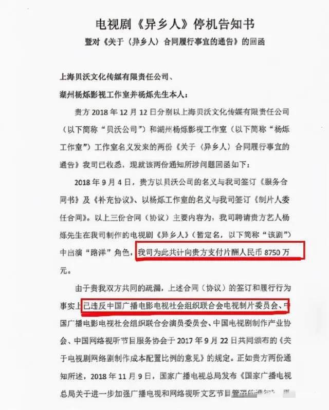 红得快，沉得也快，这8位“风光不再”的明星，如今有人露了原形