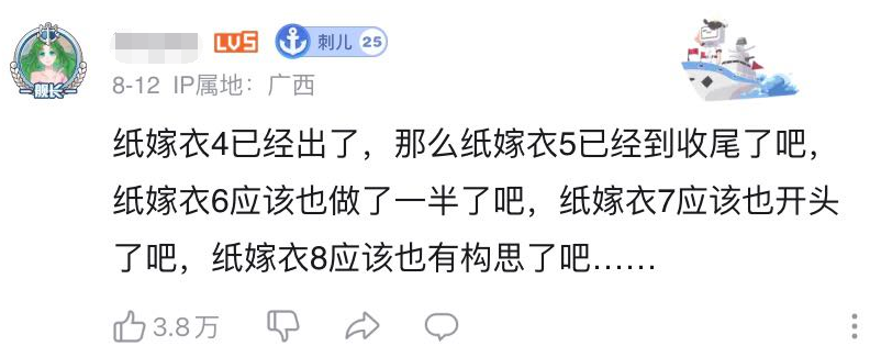 中日足球比赛直播2021(吓不倒人的《纸嫁衣》，是怎么成了“中式恐怖”的扛把子)