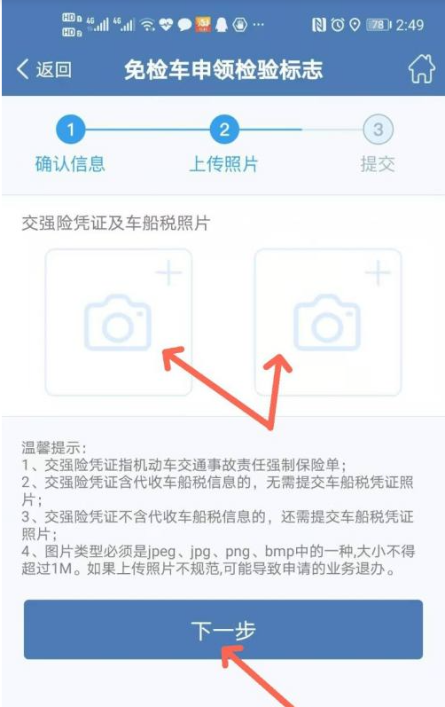 新车6年“免检”不等于“不检”，一文看懂免检5大误区，以免被罚