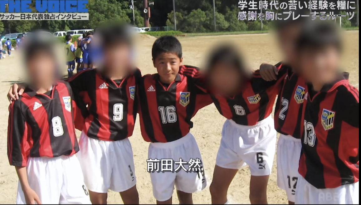 日本世界杯大名单用新人—24岁光头前锋前田大然，可能搅动西德