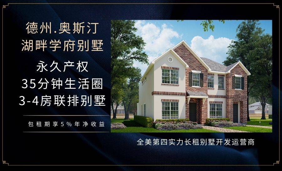 奥斯汀经济进入新时代，三星投资170亿美元在奥斯汀建芯片厂