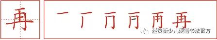 为什么说孩子书写问题是爹妈辅导不了的