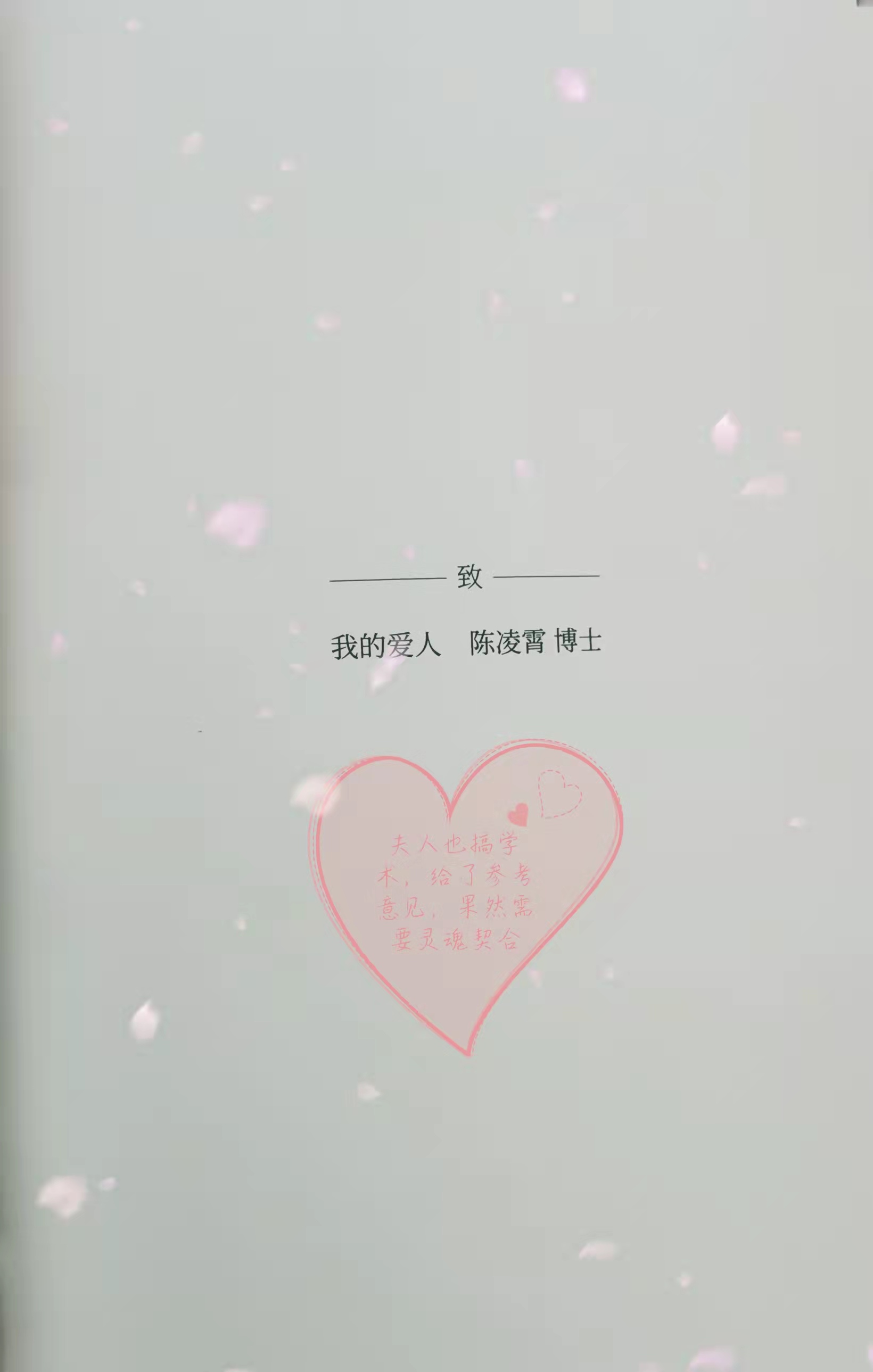 谁说只有文科生可以谈文明？理科生一样行