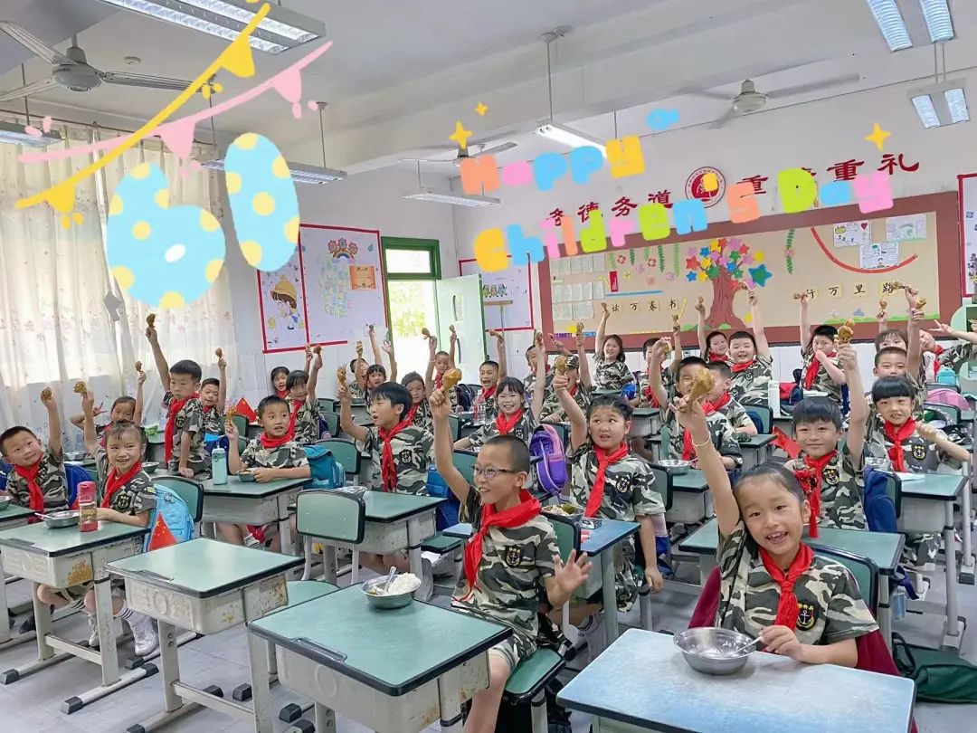 四川天府新区合江小学热烈庆祝“六一”国际儿童节