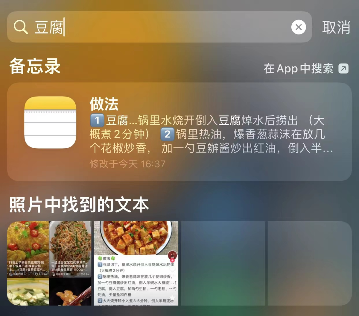 「建议收藏」这些iPhone使用技巧，最近你正好用得上