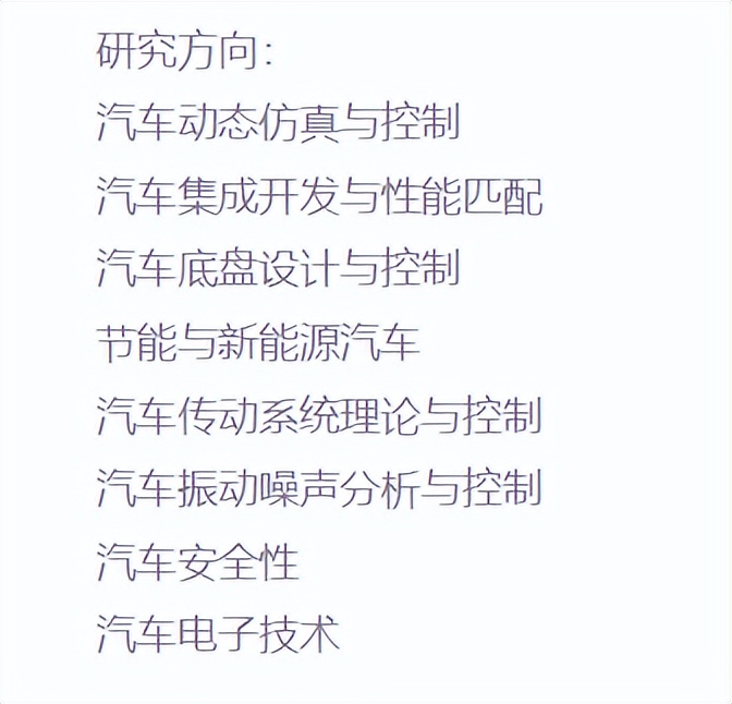 考研院校对比：重庆大学和吉林大学的车辆工程哪个容易考一点？