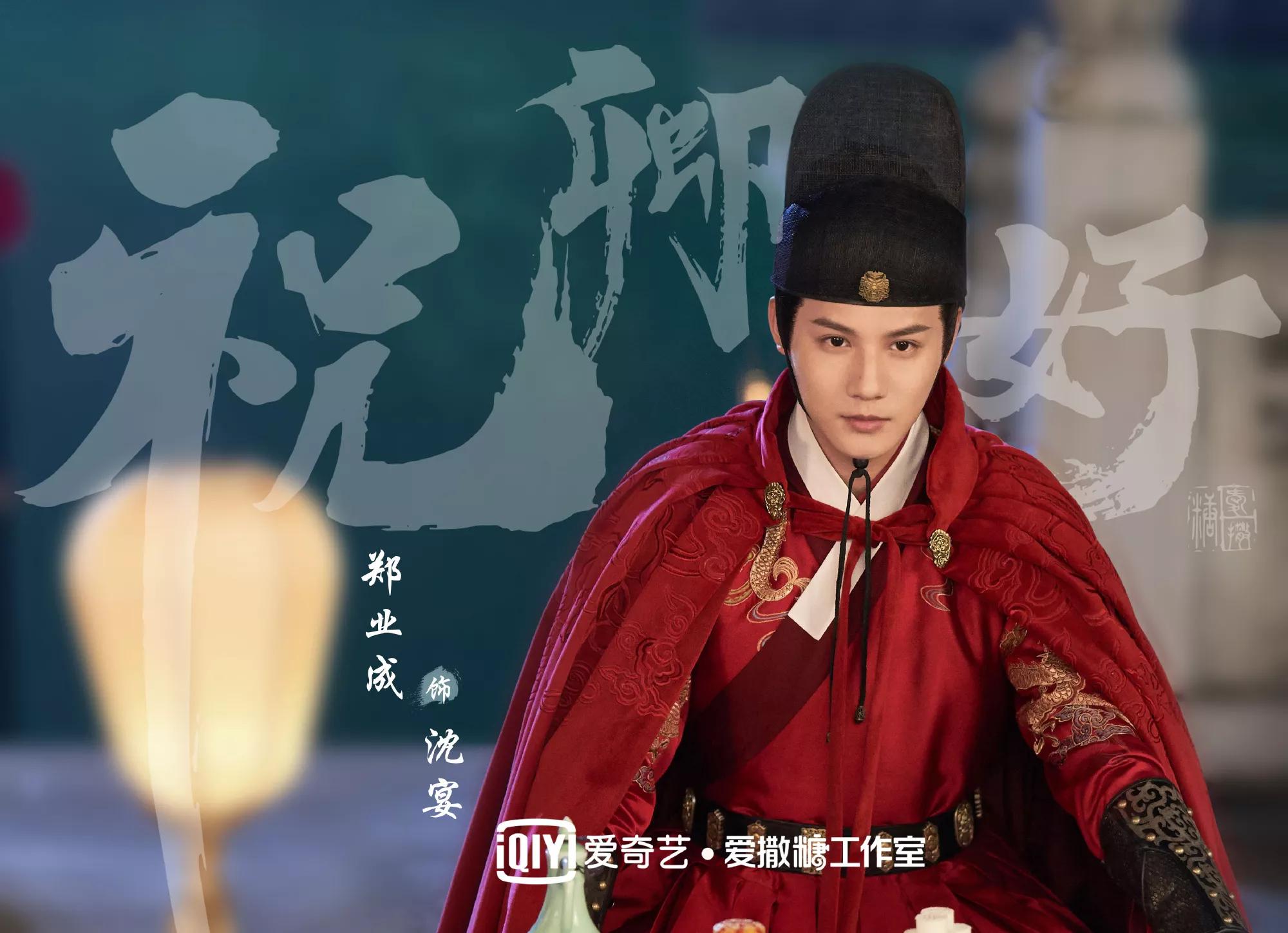 演员们在《笑笑倾城》承包了4月的古装剧，你要追哪部剧？