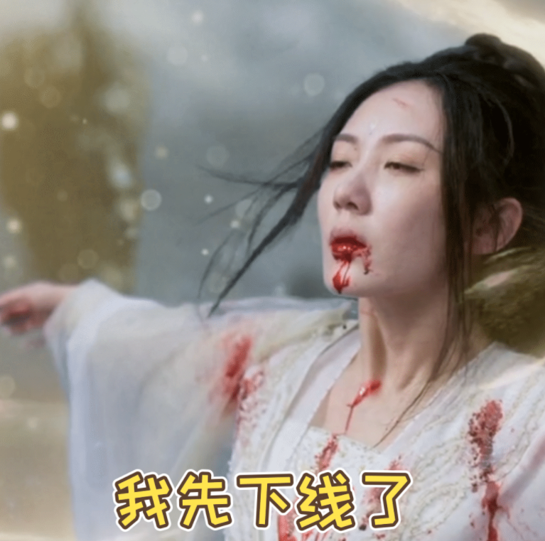 沉香如屑“费”神仙，三大帝君和计都星君全部战亡，网友：团灭