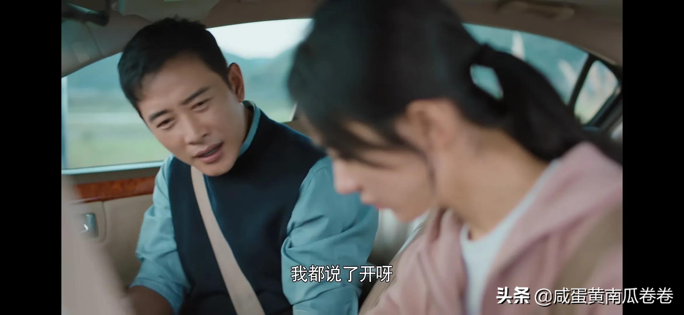 幸福到万家 今晚剧情 25～26集（组图）