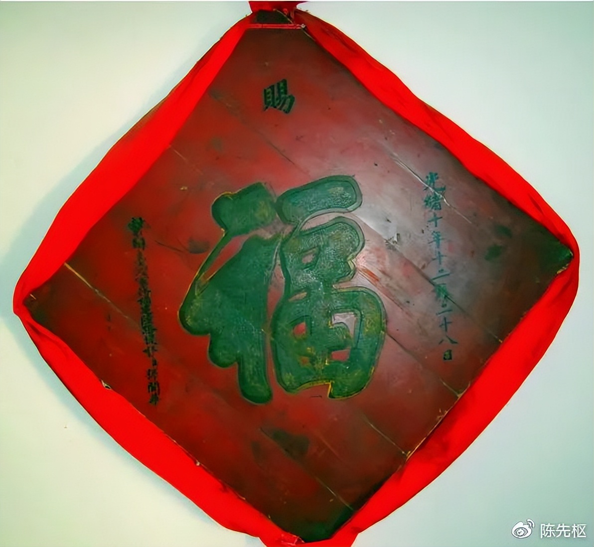 赴台抗法名将、慈利人孙开华为何安葬在长沙县白沙村