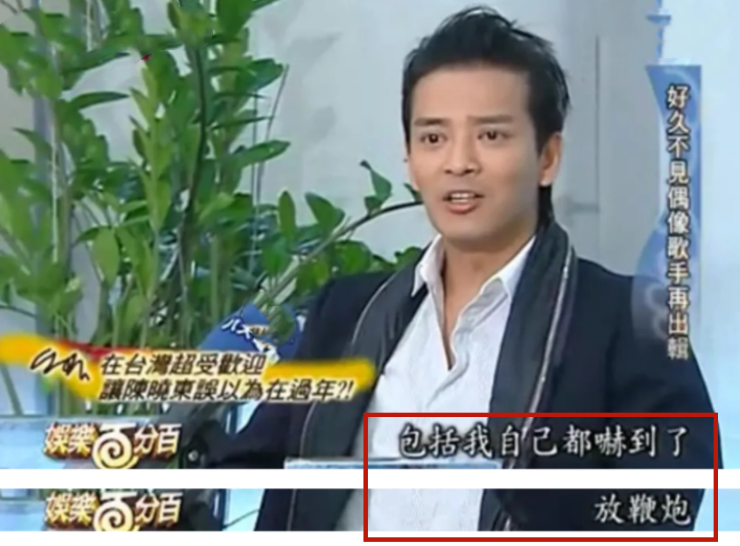 陈晓东：和张柏芝是和平分手，余生不辜负小14岁的王妤娴