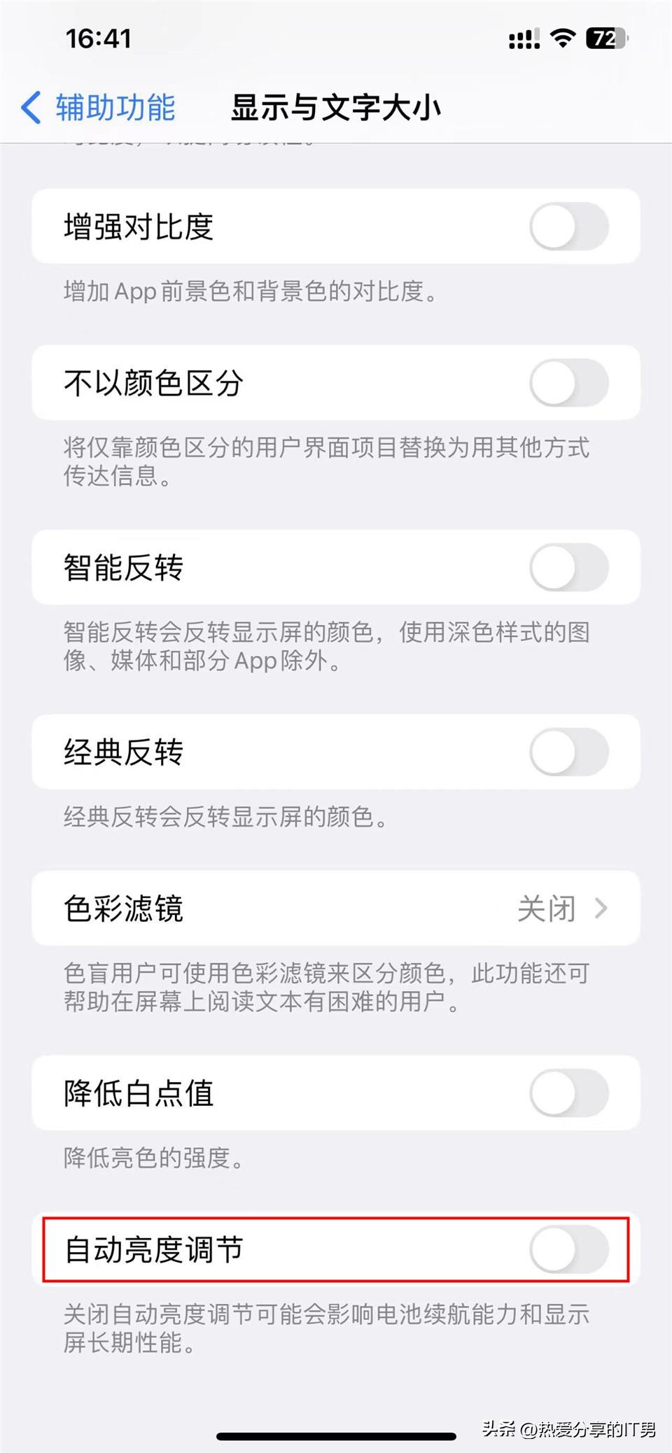 ƻĻԶôأiphoneĻͻȻ䰵ȥ-ǱϢ