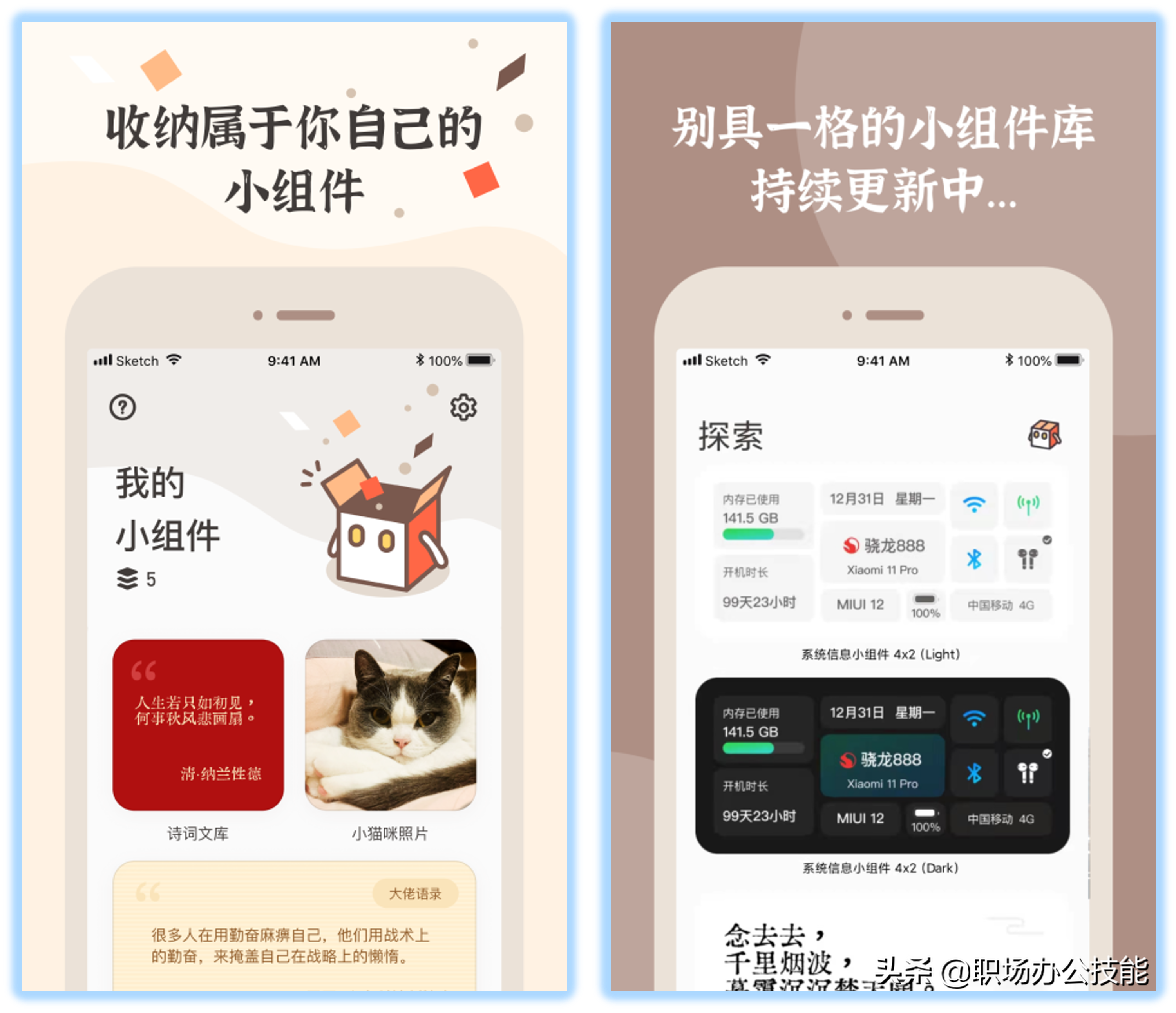 十大短视频软件(10个赞不绝口的宝藏App，款款精挑细选，用完再也回不去)