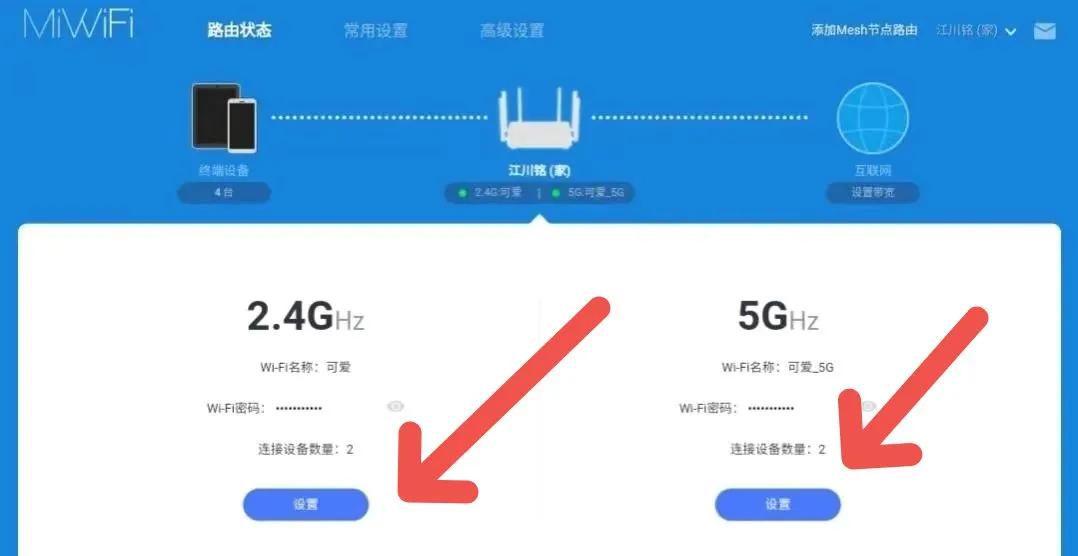 当家里网络WiFi信号弱，延迟高，学会这几个小技巧，轻松告别烦恼