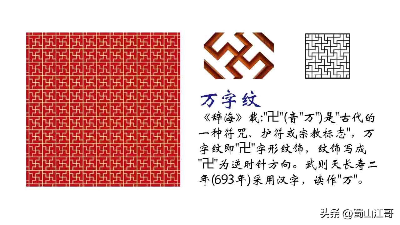 象征火的字有哪些（象征火的字有哪些名字）