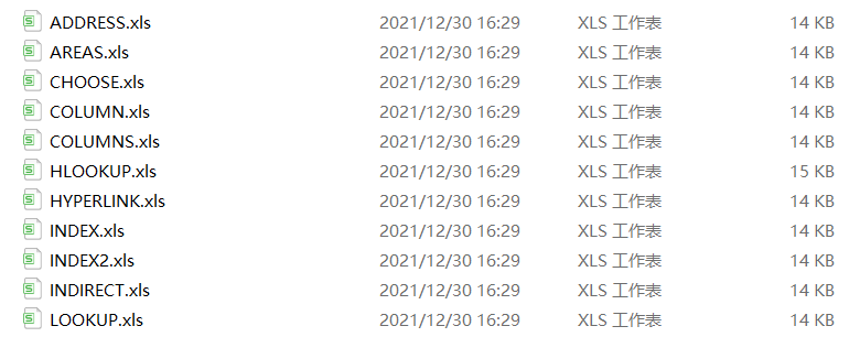 行政人事财务必备干货——500套excel财务函数.xls