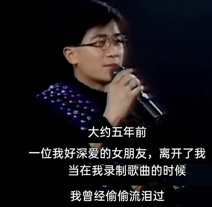 陈百强什么原因怎么走的（陈百强经典歌曲10首）-第21张图片-易算准