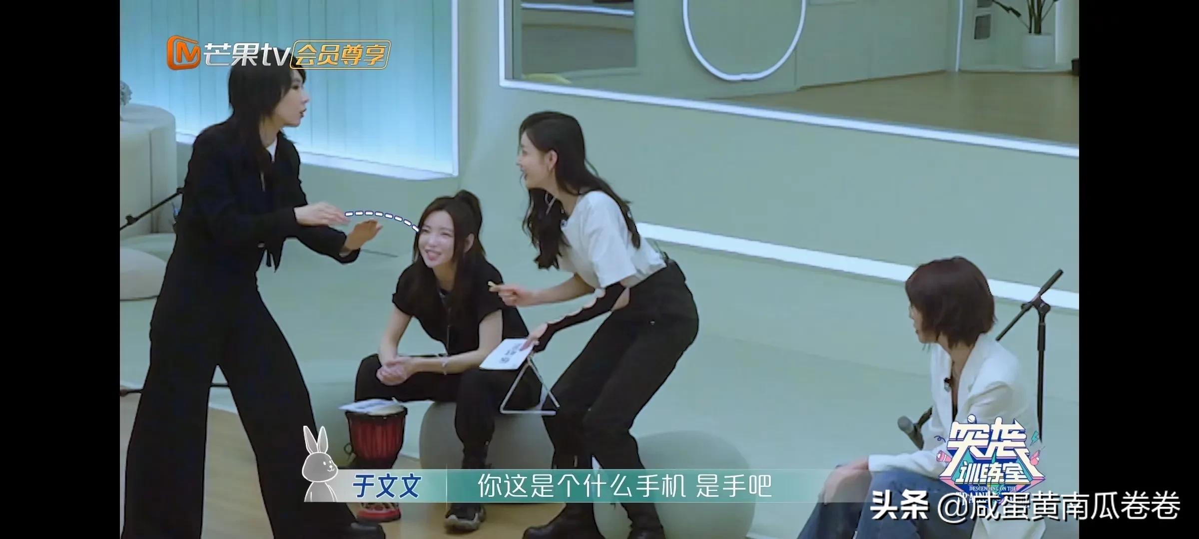 于文文 刘恋 张天爱 赵梦这几个人承包我所有的笑点！弹幕太好玩了