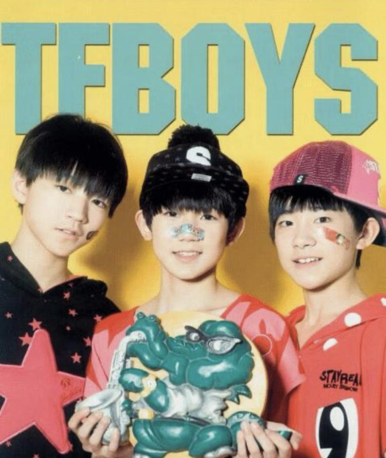 现在的粉丝互撕，都是奔着“要命”去的