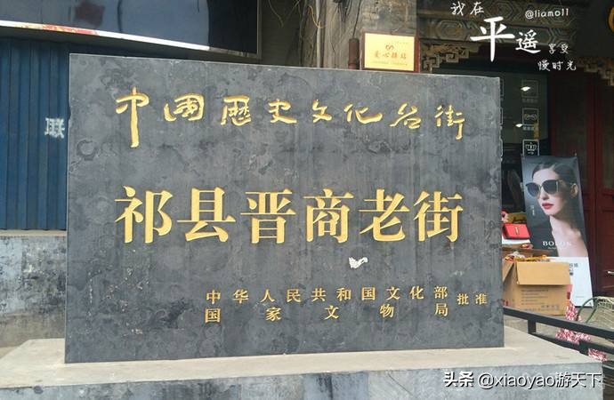 第三届中国十大历史文化名街，你去过几条？
