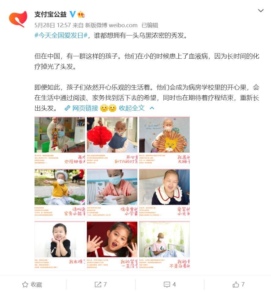 旧衣回收“伪公益”泛滥，我们该如何正确处理旧衣服？
