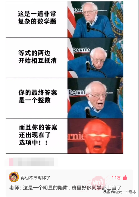 搞笑神回复：你想吃猪骨头补钙，万万没想到猪本身也缺钙